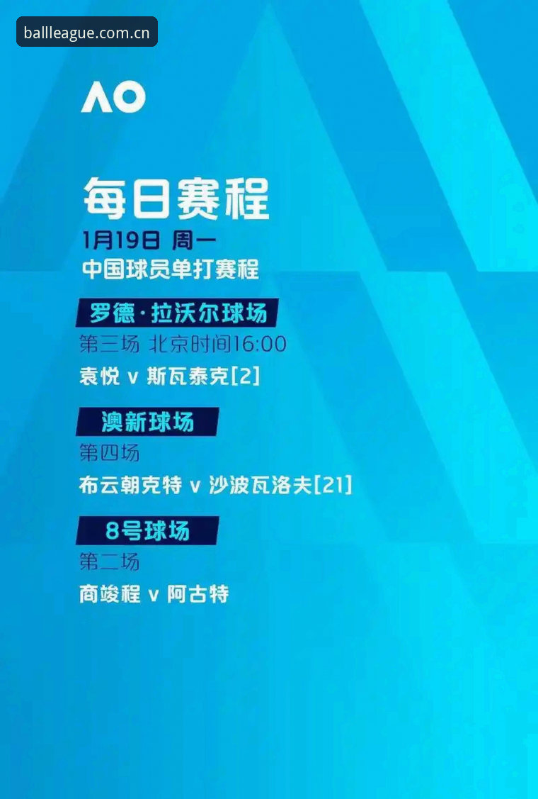 球盟会注册流程 看懂欧联杯决赛的关键心得,结合球盟会平台观赛体验分享